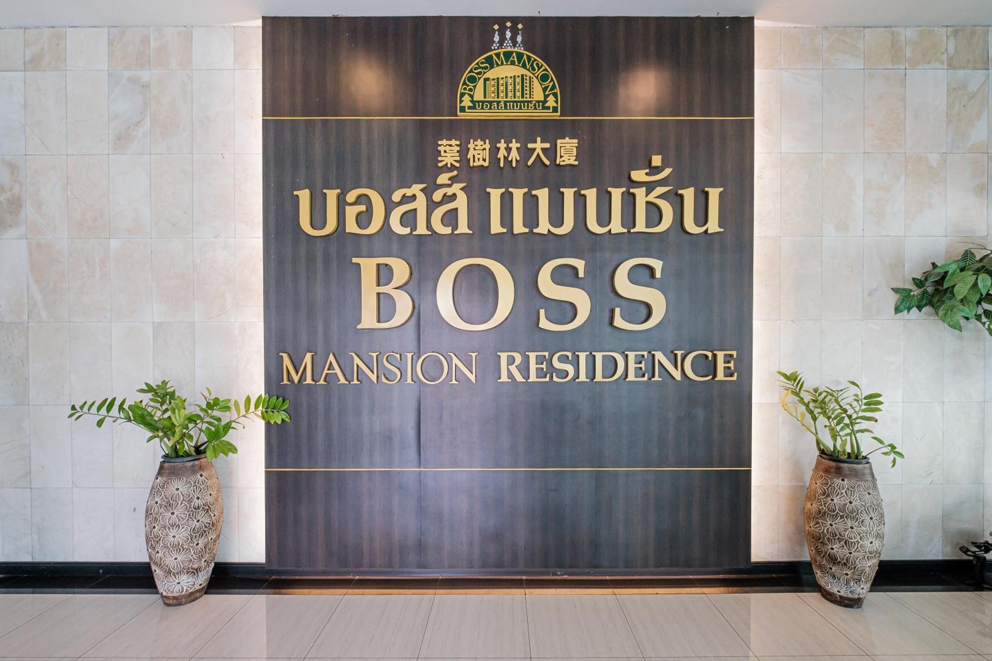 Boss Mansion Banguecoque Exterior foto